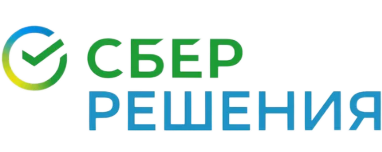 Сбер Решения